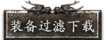 在线充值