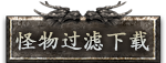 在线充值